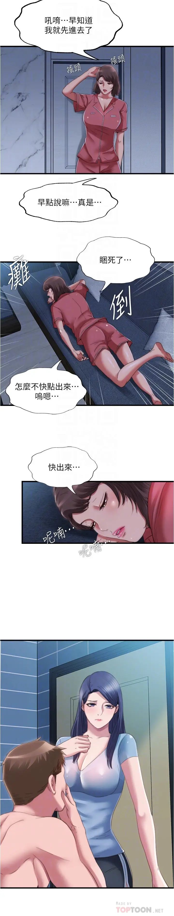 满溢游泳池