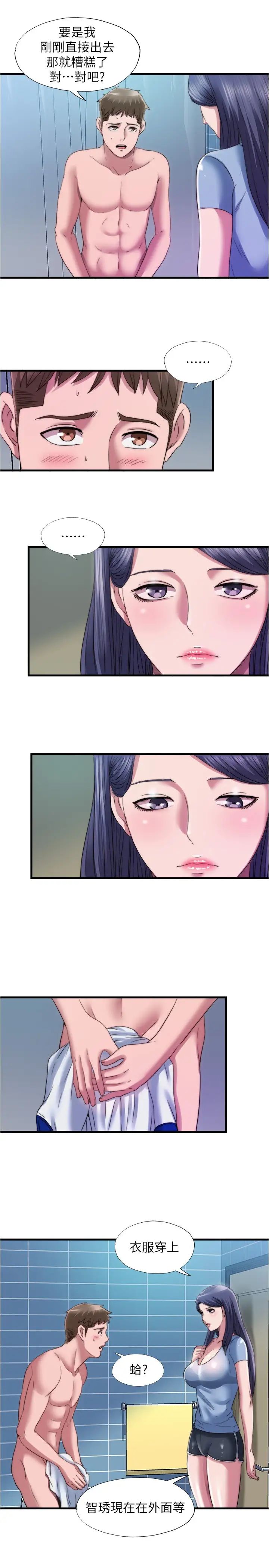 满溢游泳池