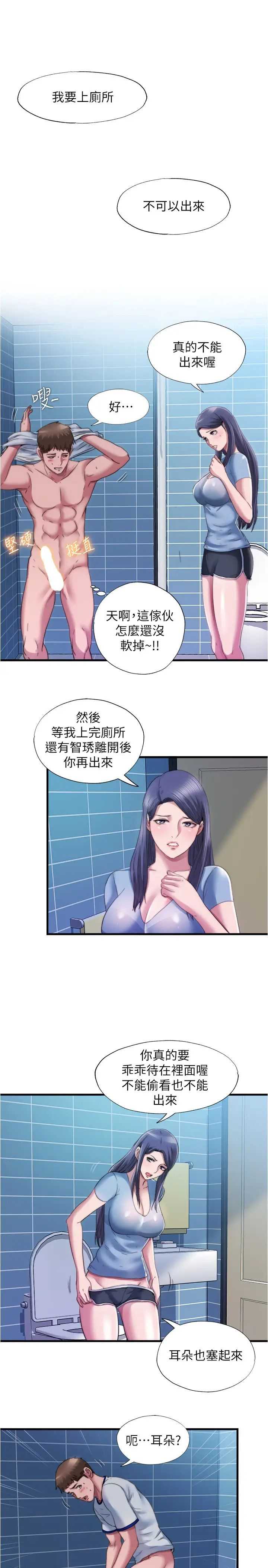 满溢游泳池