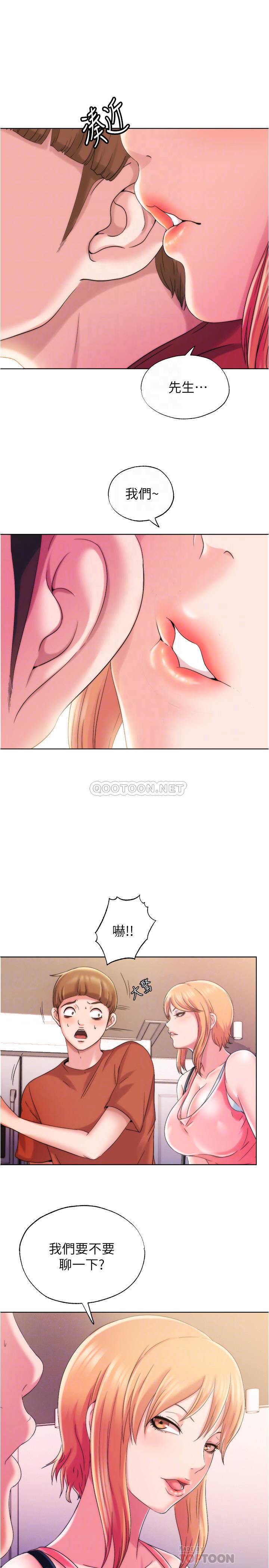 满溢游泳池