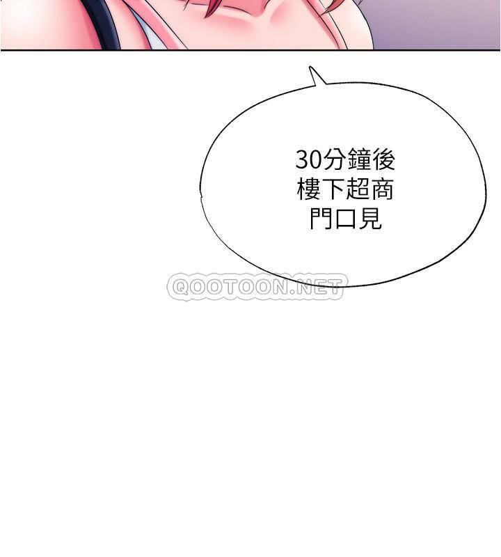 满溢游泳池