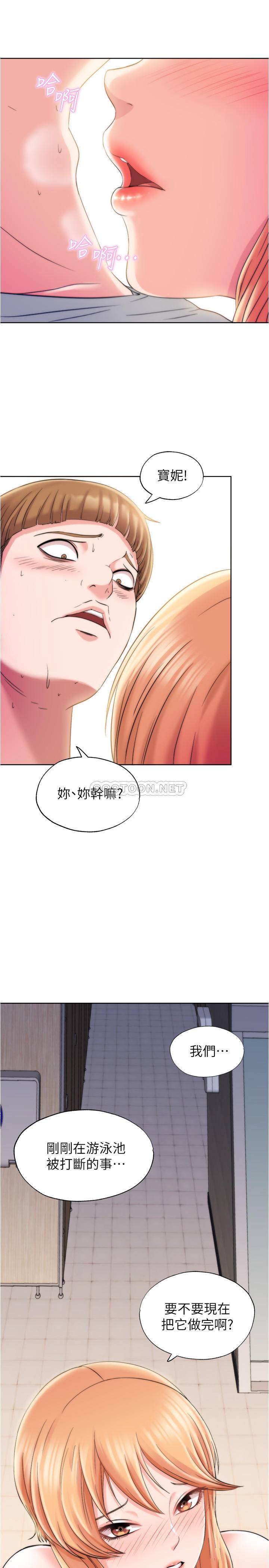 满溢游泳池