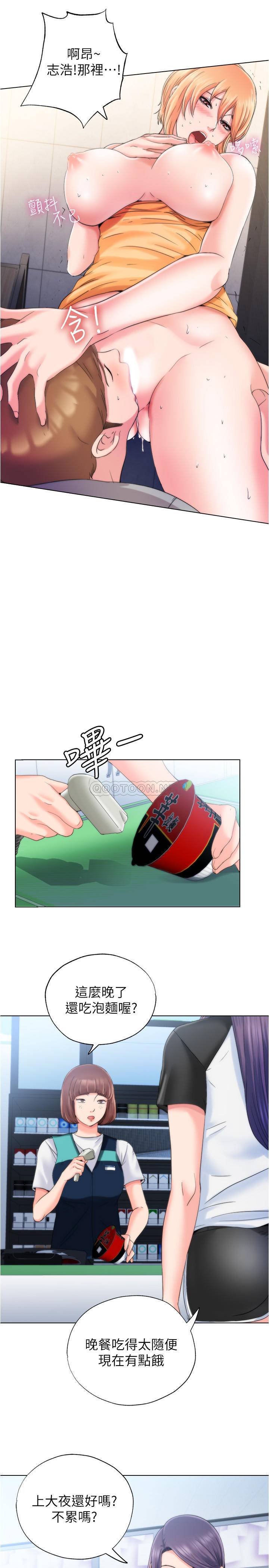 满溢游泳池