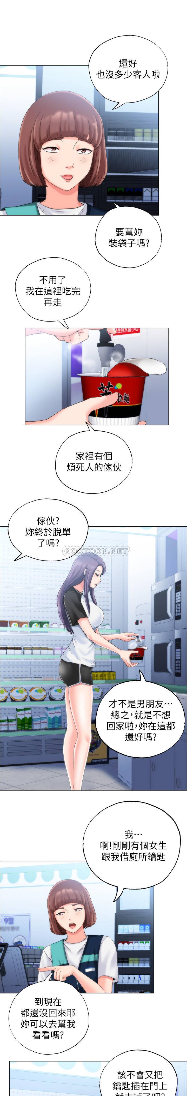 满溢游泳池