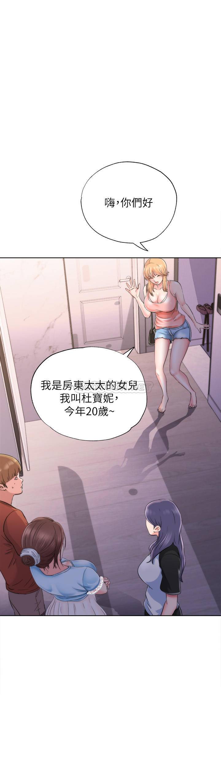 满溢游泳池