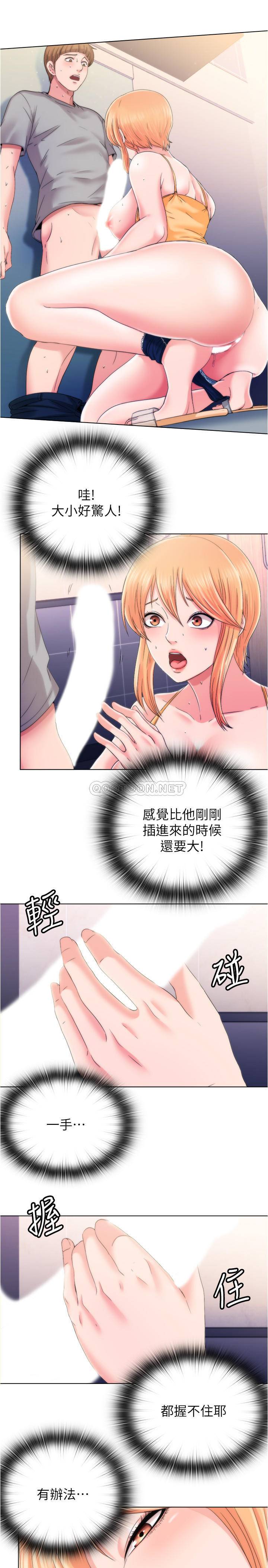 满溢游泳池