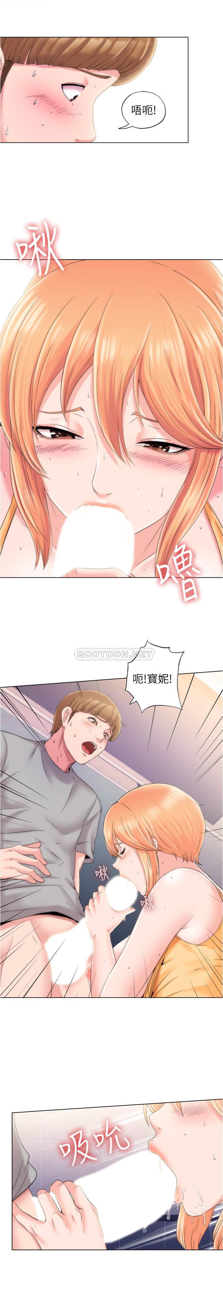 满溢游泳池