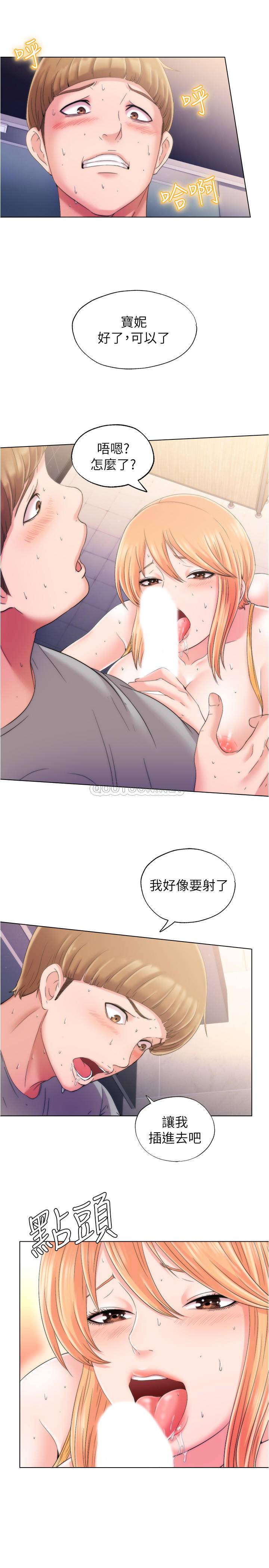 满溢游泳池