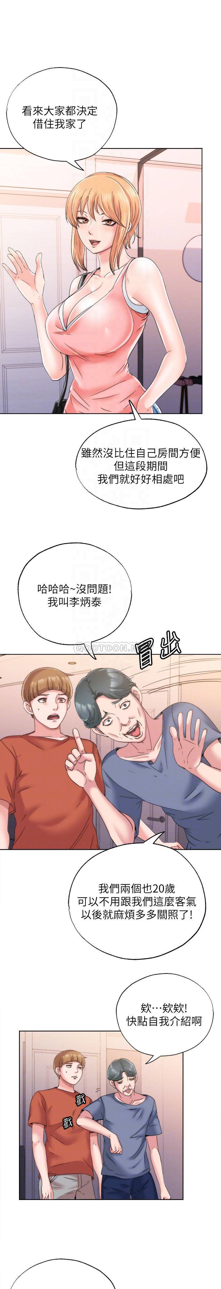 满溢游泳池