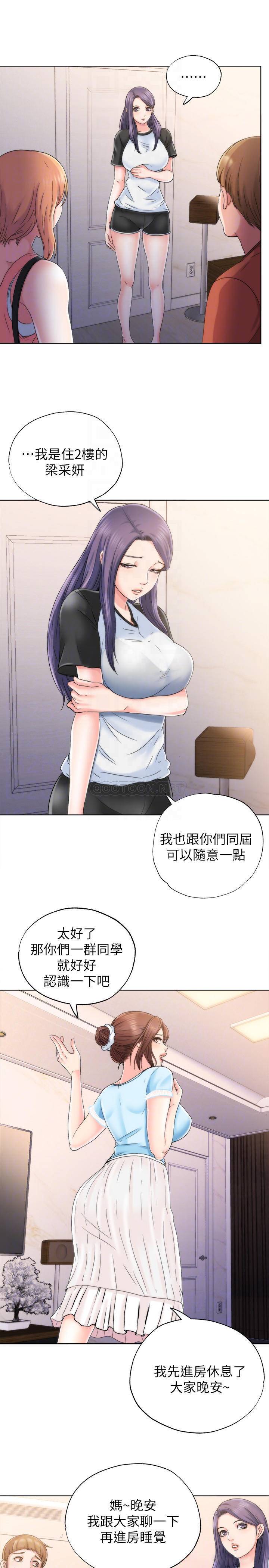 满溢游泳池
