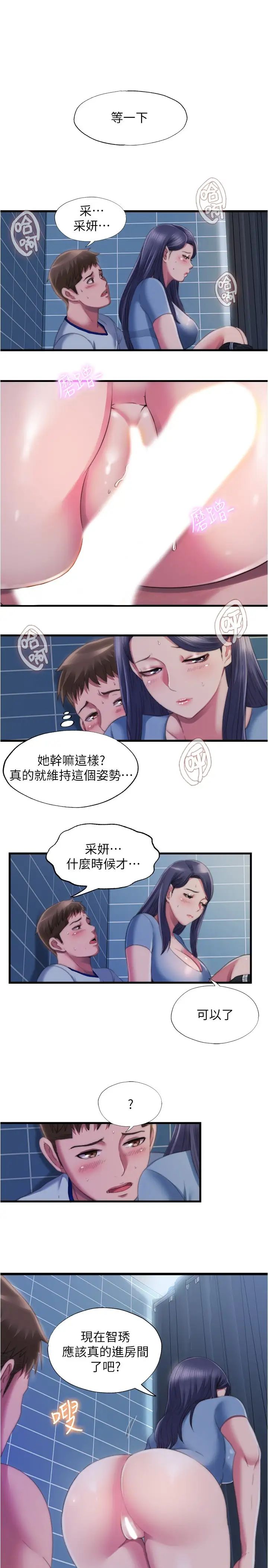 满溢游泳池