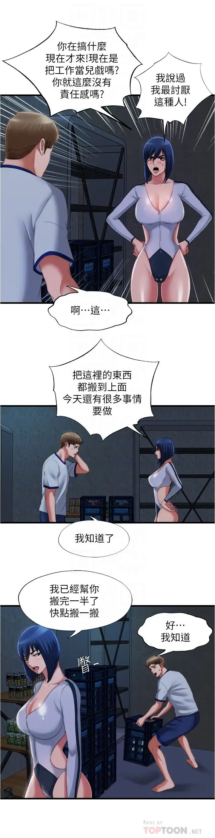 满溢游泳池