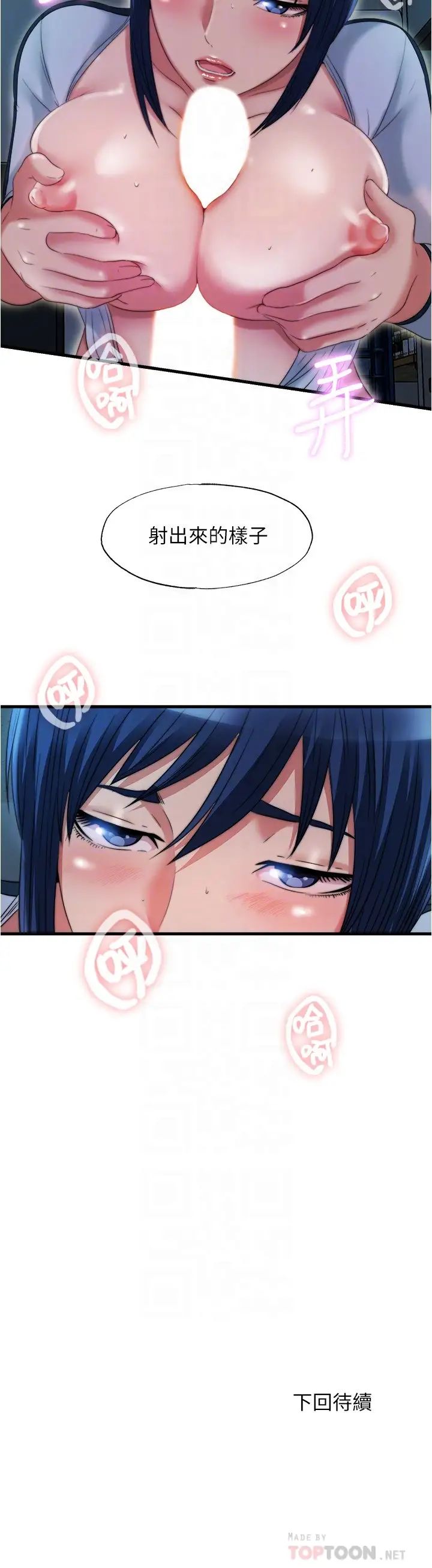 满溢游泳池