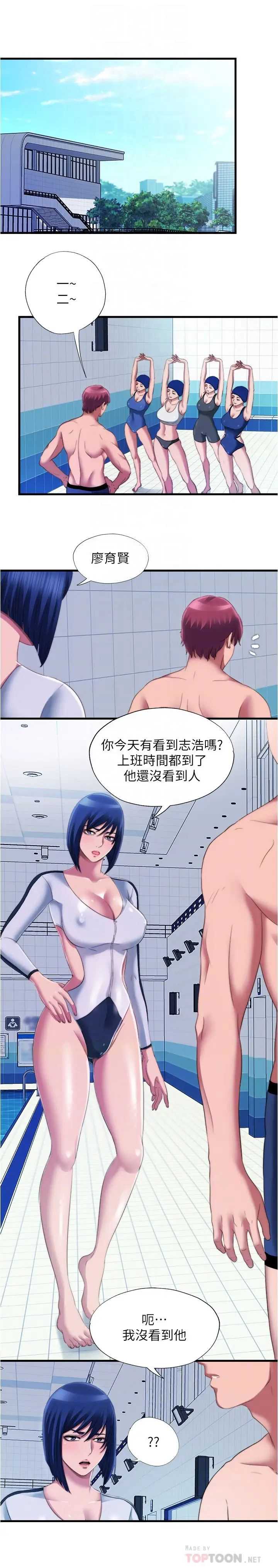 满溢游泳池