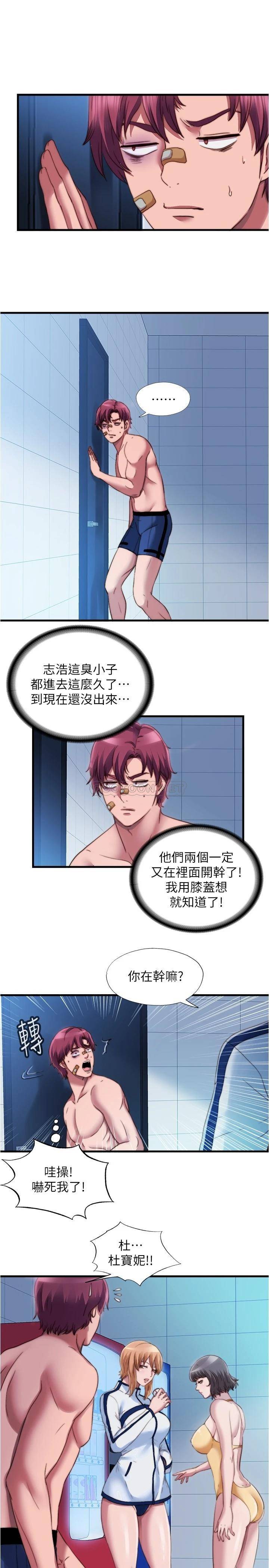满溢游泳池