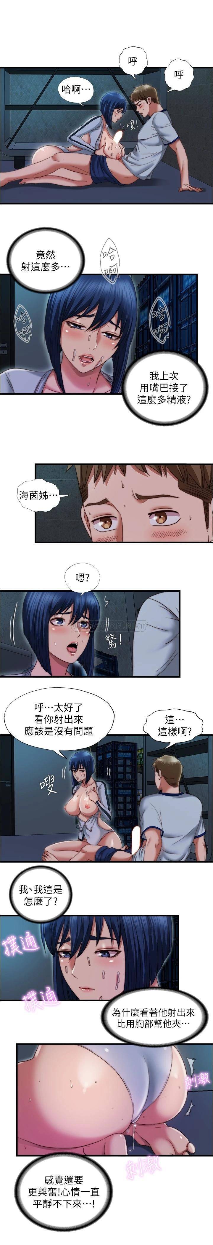 满溢游泳池