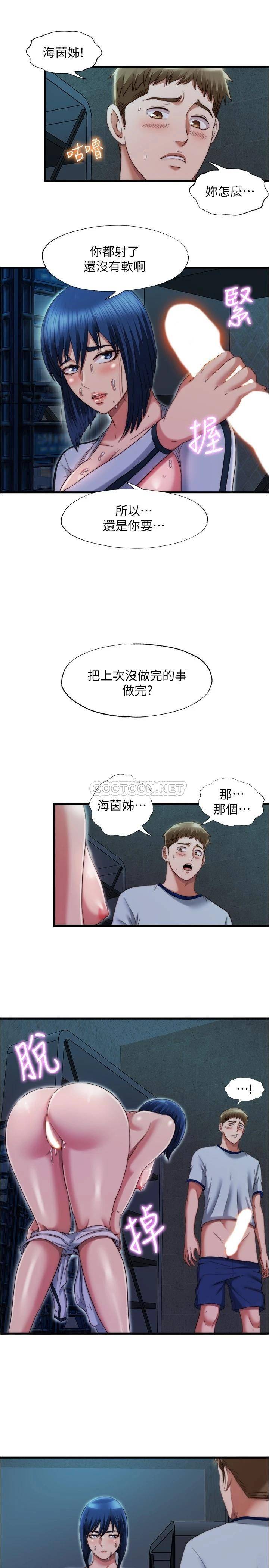 满溢游泳池