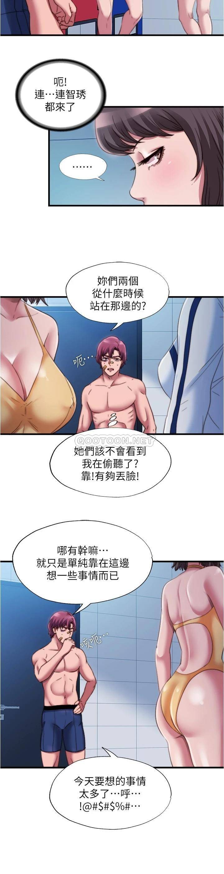 满溢游泳池