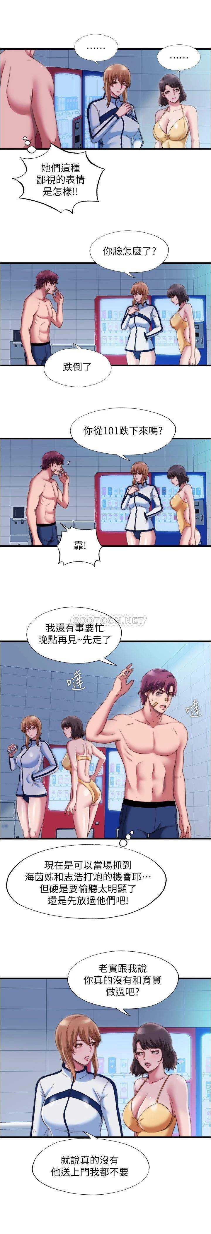 满溢游泳池