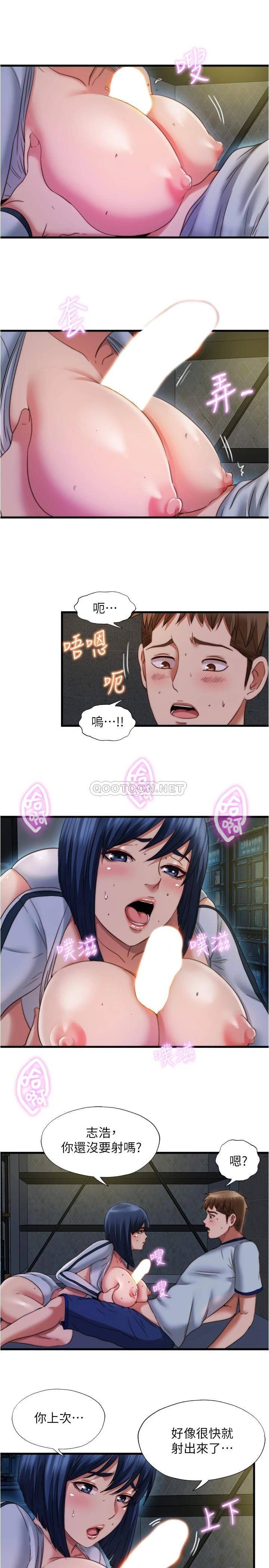满溢游泳池