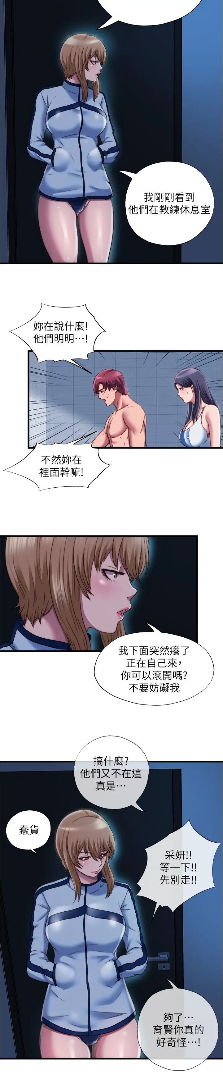 满溢游泳池