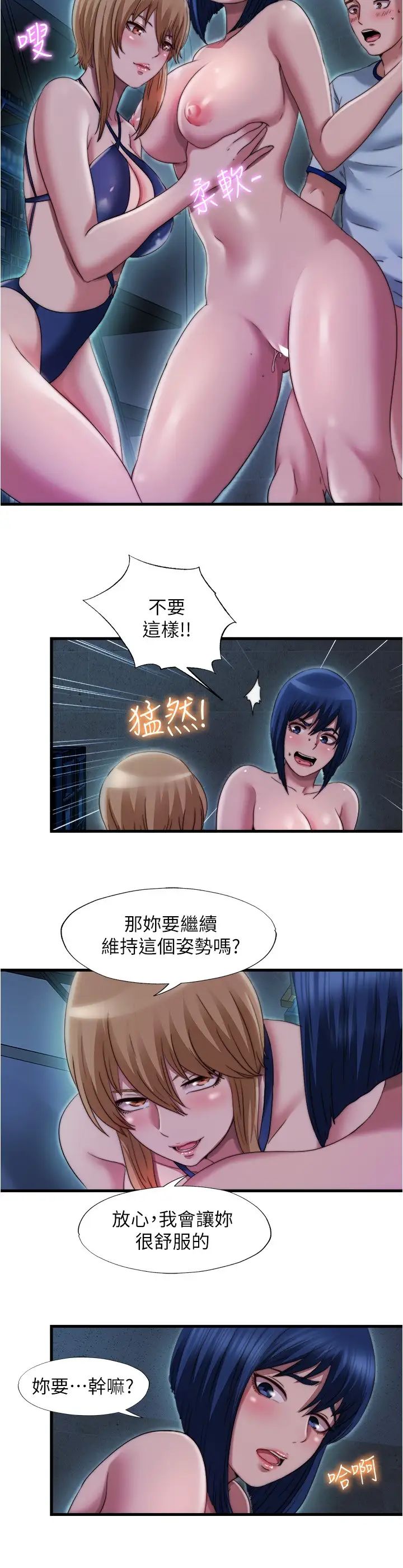 满溢游泳池