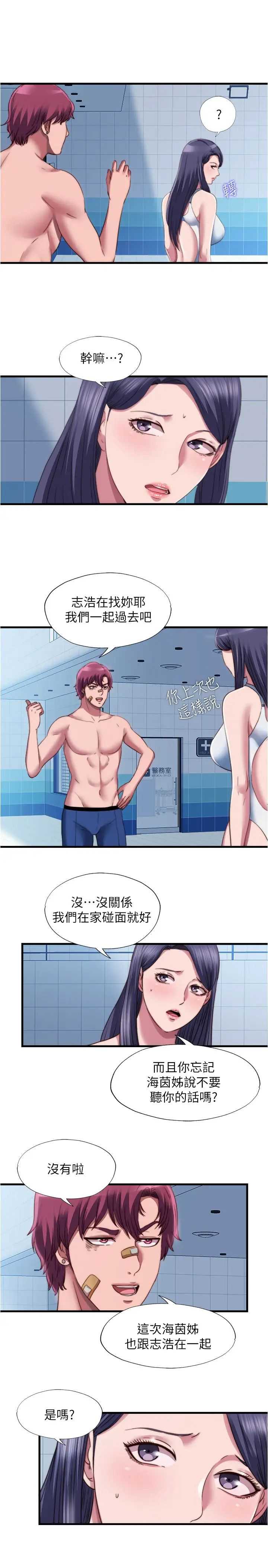 满溢游泳池