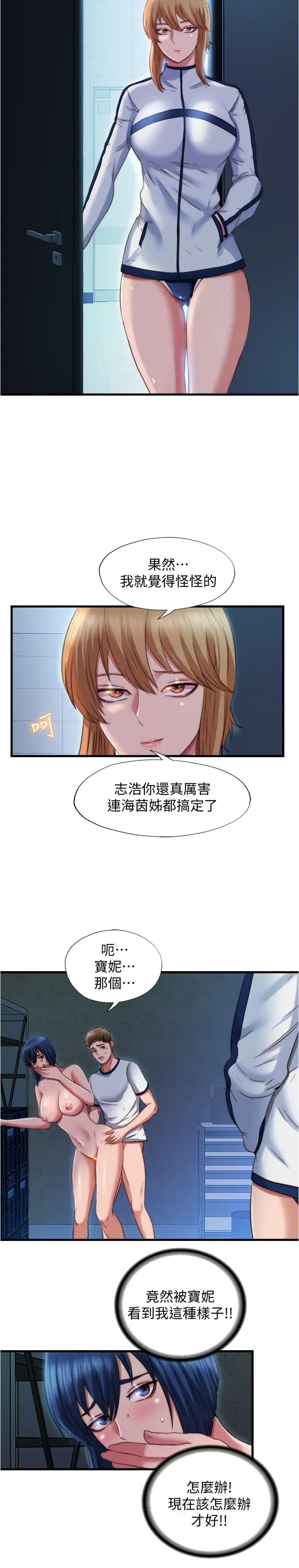 满溢游泳池