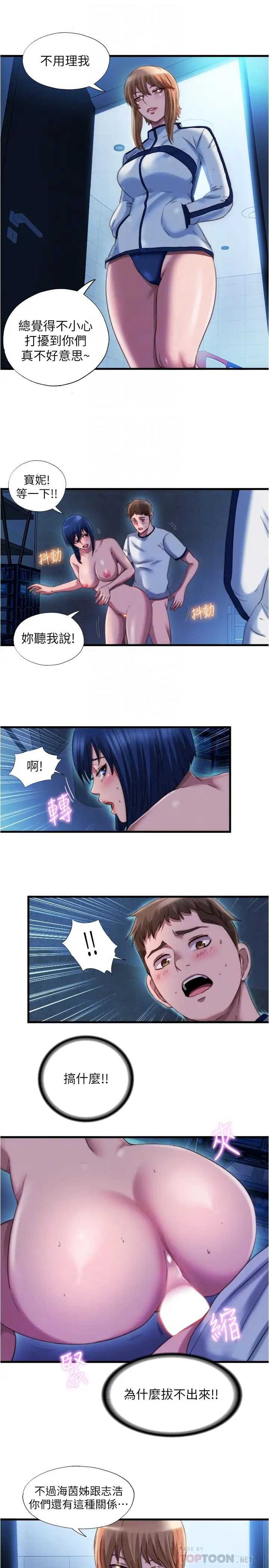 满溢游泳池
