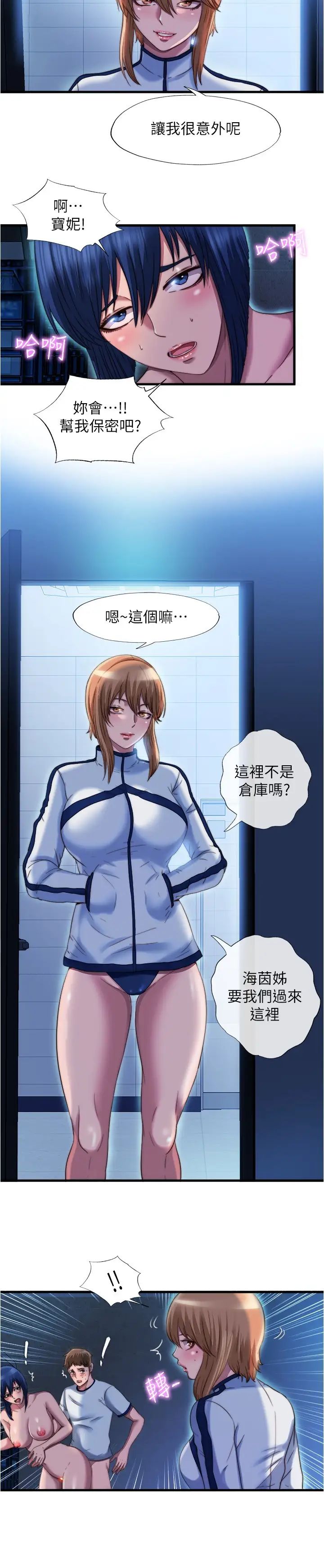 满溢游泳池