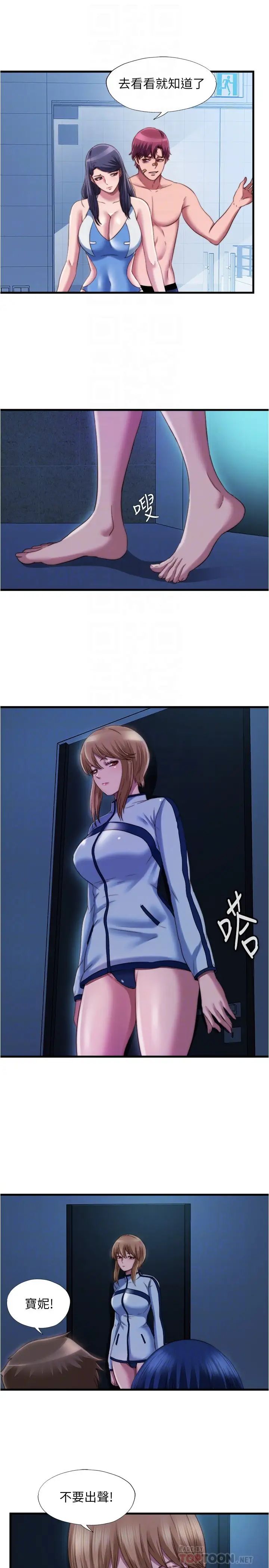 满溢游泳池
