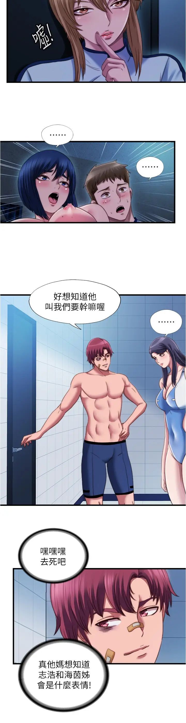 满溢游泳池