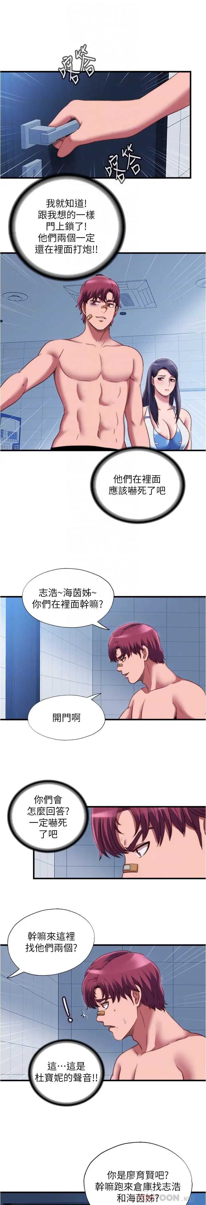 满溢游泳池