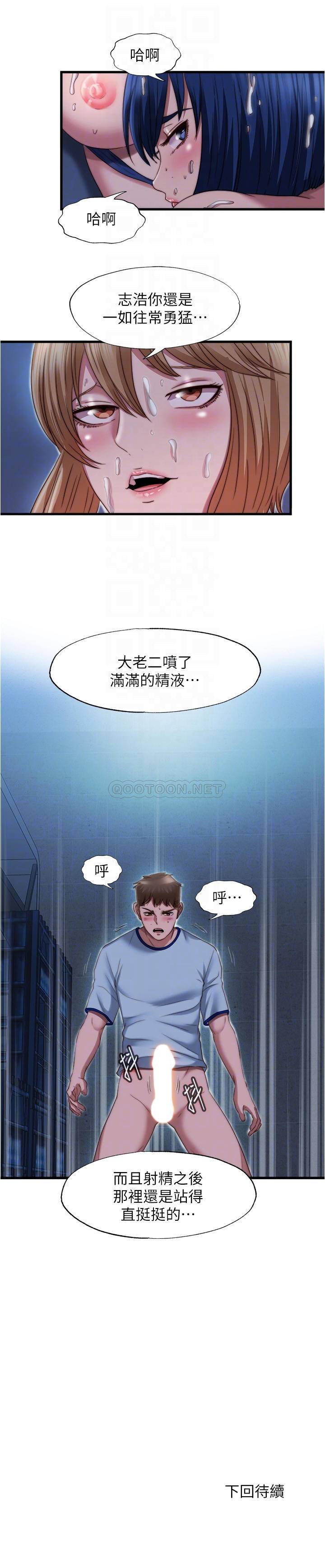 满溢游泳池