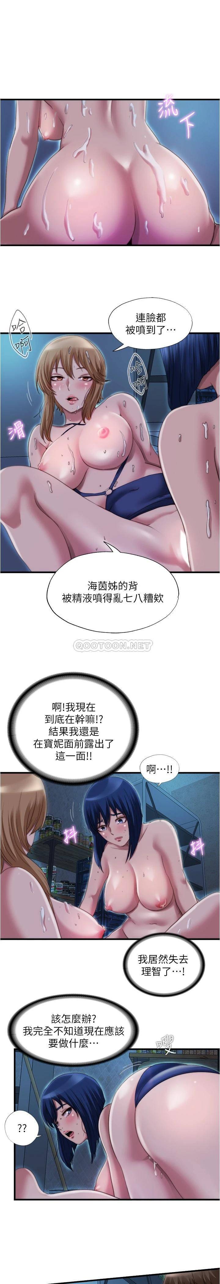 满溢游泳池