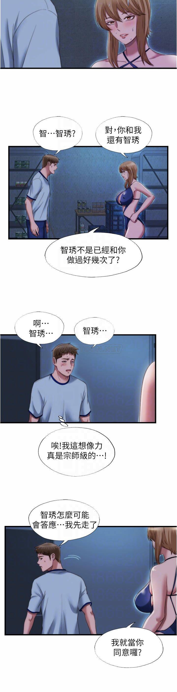 满溢游泳池