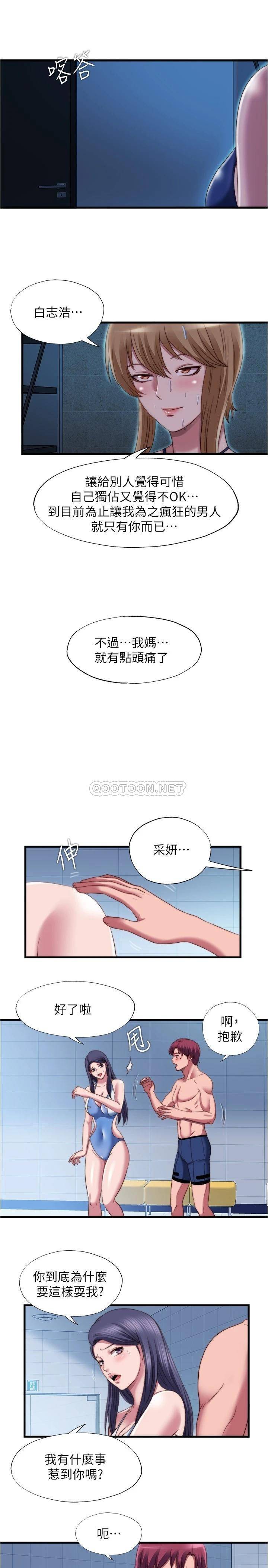 满溢游泳池