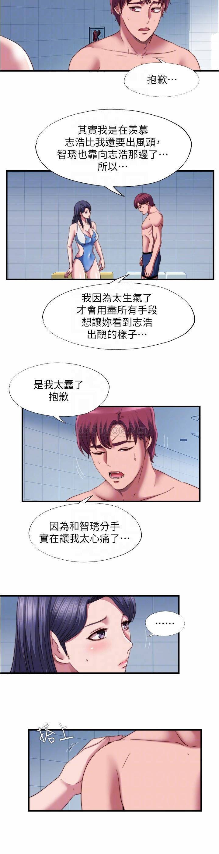 满溢游泳池