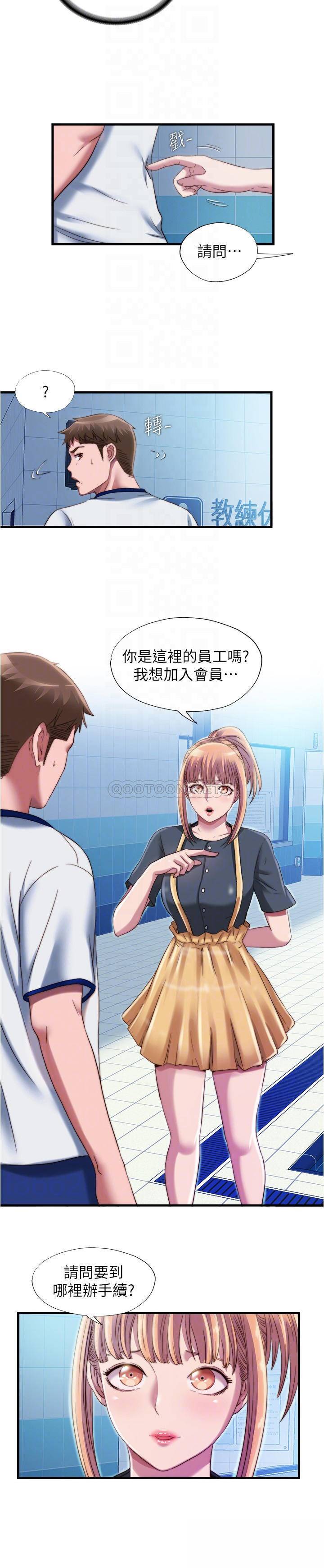 满溢游泳池