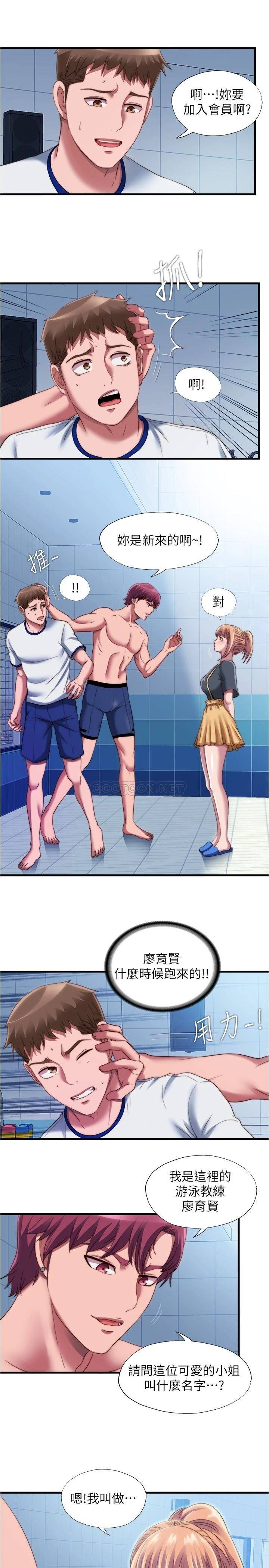 满溢游泳池