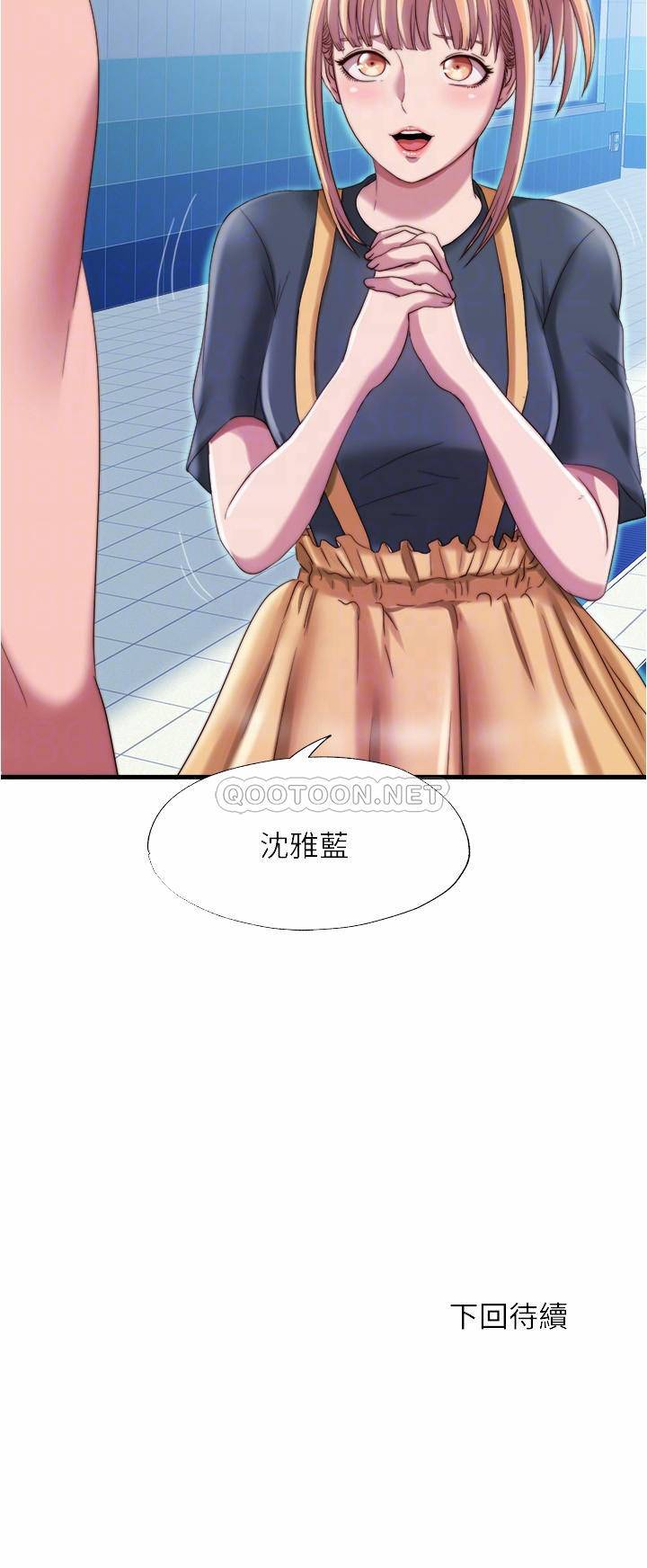 满溢游泳池