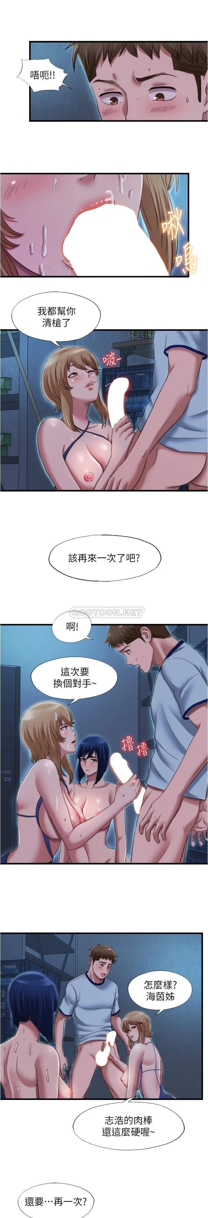 满溢游泳池