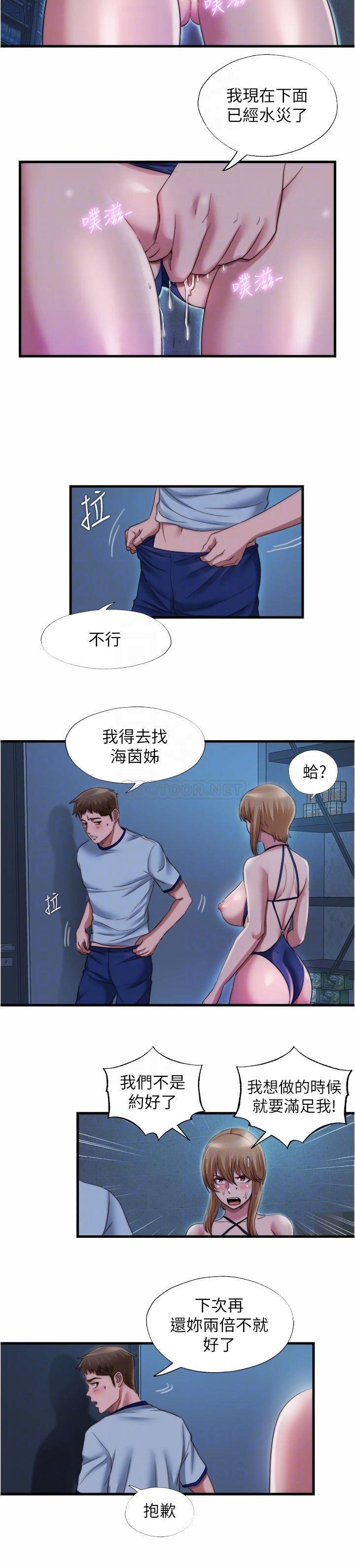 满溢游泳池