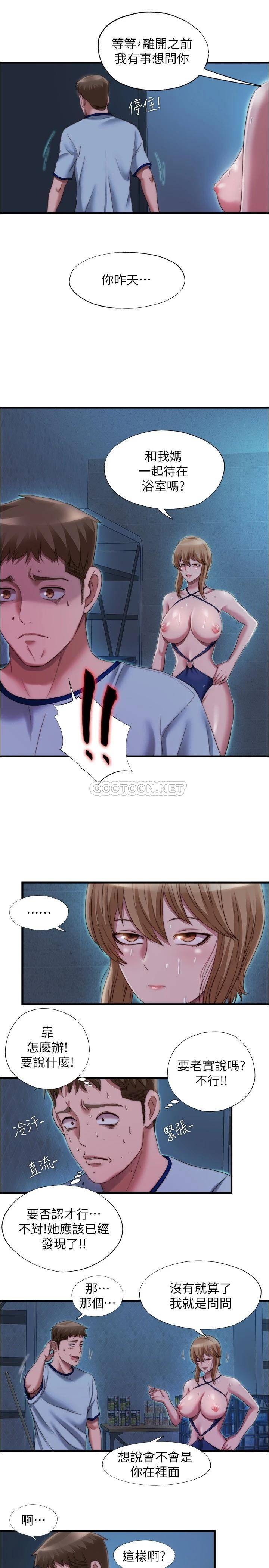 满溢游泳池