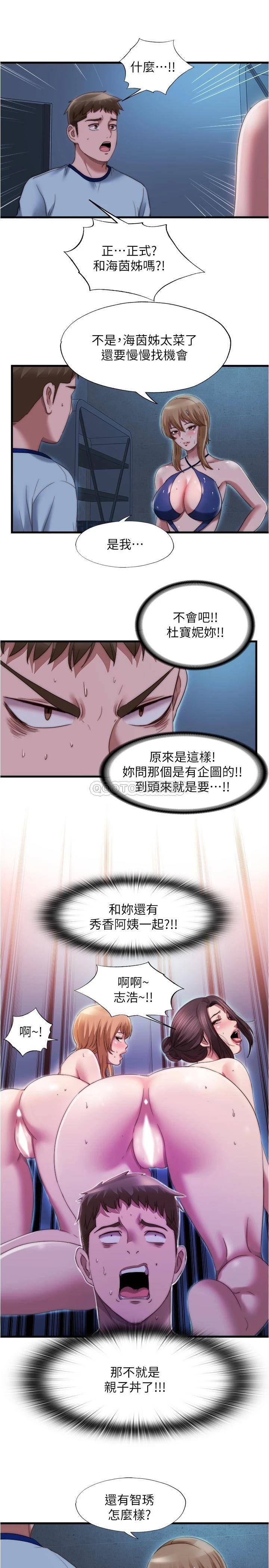 满溢游泳池