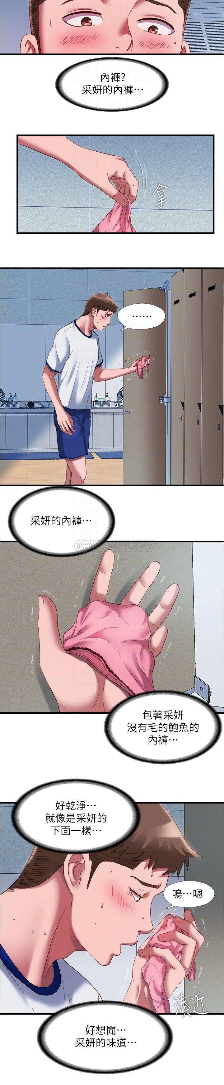 满溢游泳池