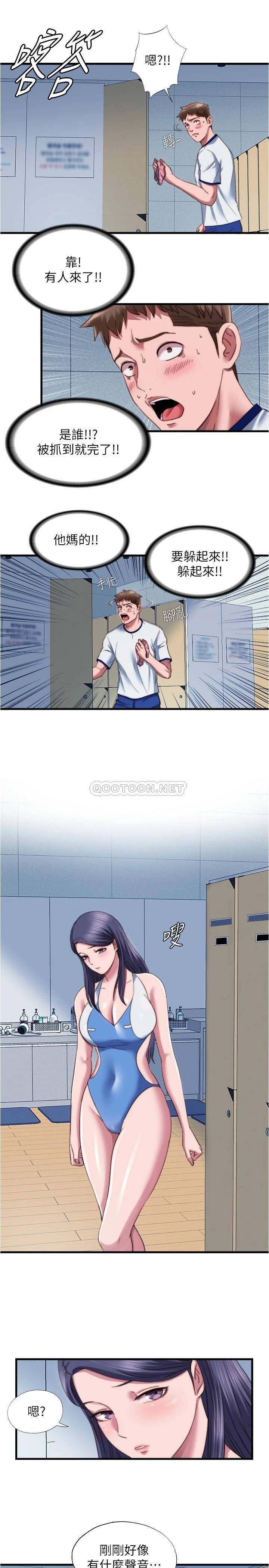 满溢游泳池