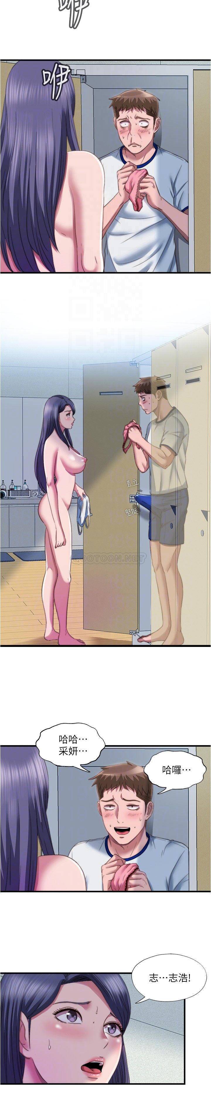 满溢游泳池