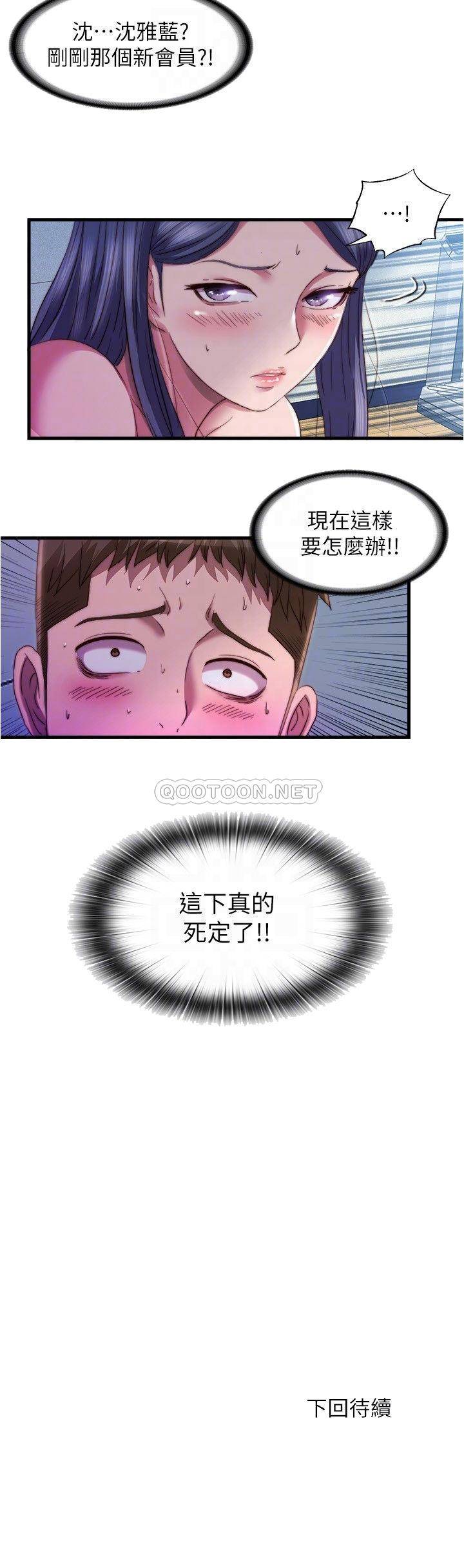 满溢游泳池