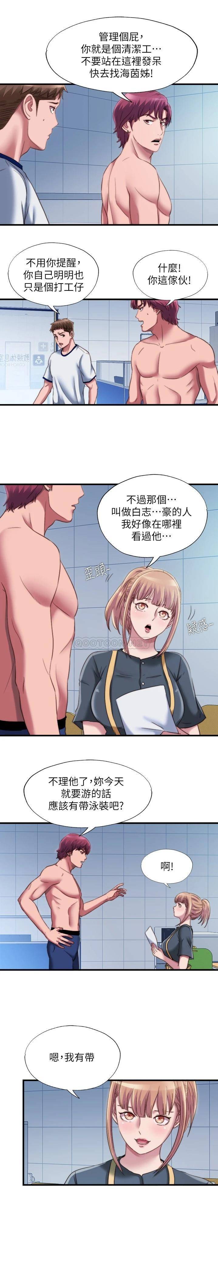 满溢游泳池